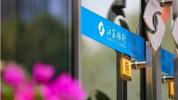 钱掌柜配资 贯彻国家创新驱动发展战略  中行上海市分行实现上海地区首批银行间市场科技创新债券  承销业务全覆盖