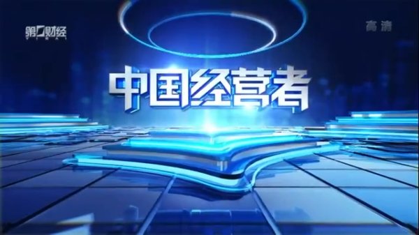 纪源优配 仁新机器人：从传统制造走向具身智能｜中国经营者