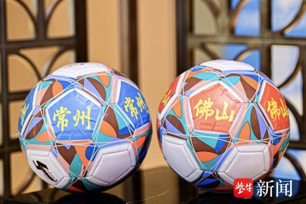 悦配资 双城联动共促文旅融合，佛山邀常州游客乐享暑期“山水功夫之旅”