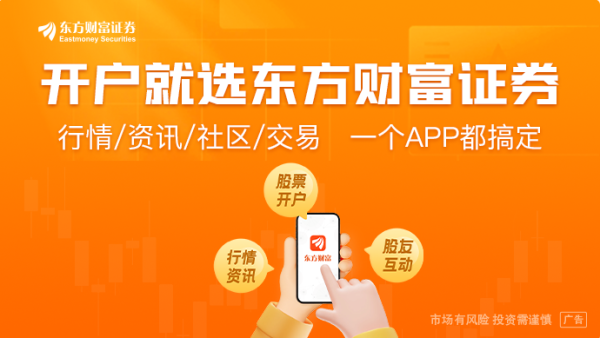 信钰证券 新央企中国雅江集团成立 雅下水电工程总投资约1.2万亿